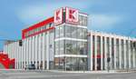 https://media.kaufland.de/images/PPIM/AP_Content_150/deu/16/83/Asset_831683.jpg